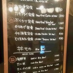 串揚げ×大衆魚バル ひかりや＆ヤジモン - 