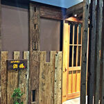 創作居酒屋 遊膳 - 