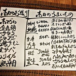 創作居酒屋 遊膳 - 