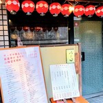 いけ田 - 拡大してもわかりづらいですが、銀鮭と鯖の塩焼は800円なのです