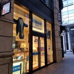 エシレ・メゾン デュ ブール - 