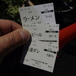 自家製麺 No11 - 今日のメニュー