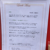 トラント.トロワ -  トラント.トロワ -