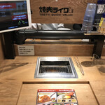 Yakiniku Raiku - 