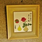 いろり　じねん - 店内のご紹介です⑦