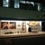 CANOA 武蔵小杉 - 外観写真:店の外観