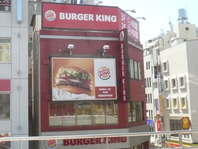 閉店 バーガーキング 松戸西口店 松戸 ハンバーガー 食べログ 閉店 バーガーキング 松戸西口店 松戸 ハンバーガー 食べログ