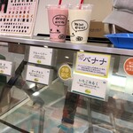 みるく工房タンポポ - 京阪百貨店の催事にて