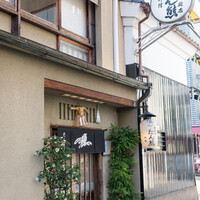 たん熊北店 本店 - 