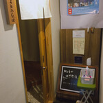 うさぎのしっぽ - なかなか来れないと思います