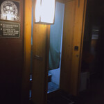 うさぎのしっぽ - 入り口