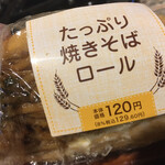 うさぎのしっぽ - こんな感じで