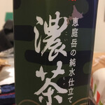 うさぎのしっぽ - セコマ標