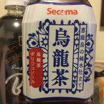 うさぎのしっぽ - セコマ標