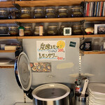 スパイスチャンバー - 