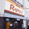 ラマイ 札幌本店