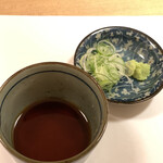 Soba Kappou Yamazaki - 