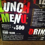 CONA - ランチメニュー