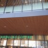 スターバックスコーヒー MIDORI長野店