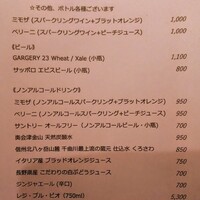 ラ ヴィオレッタ - 
