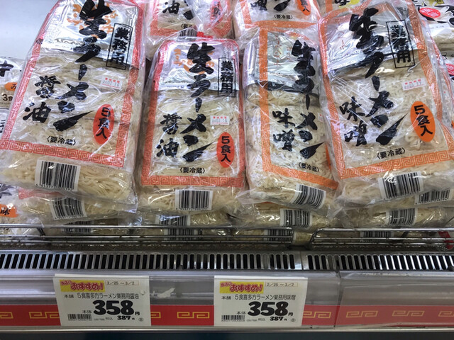 リオン・ドール 喜多方仲町店 - 喜多方（コンビニ・スーパー）の写真