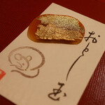 料理屋 植むら - 