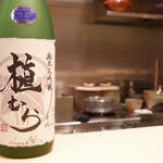 料理屋 植むら - 