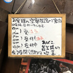 炭火焼とり 安喜 - 