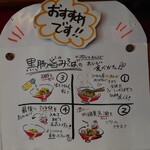 カドヤ食堂 - またまたこれ〜♪(´ε｀ )