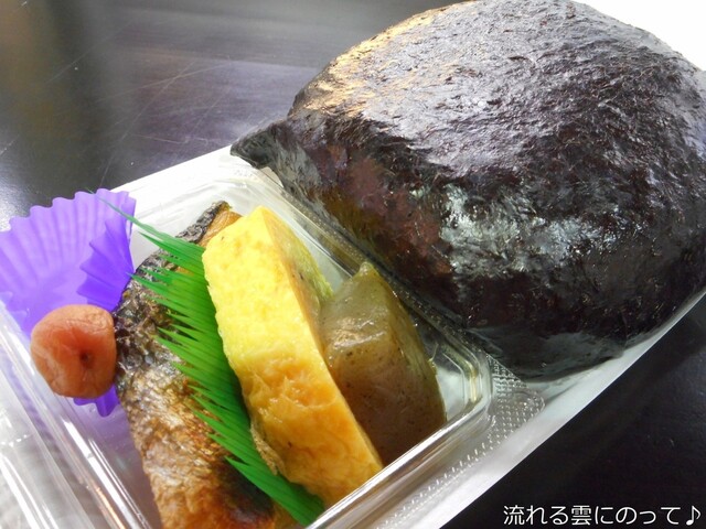 人吉駅弁 やまぐち 人吉温泉 弁当 食べログ 人吉駅弁 やまぐち 人吉温泉 弁当 食べログ