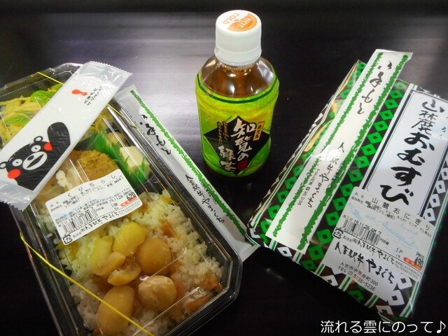人吉駅弁 やまぐち 人吉温泉 弁当 食べログ 人吉駅弁 やまぐち 人吉温泉 弁当 食べログ