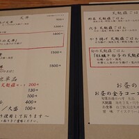 一心 金子 - 