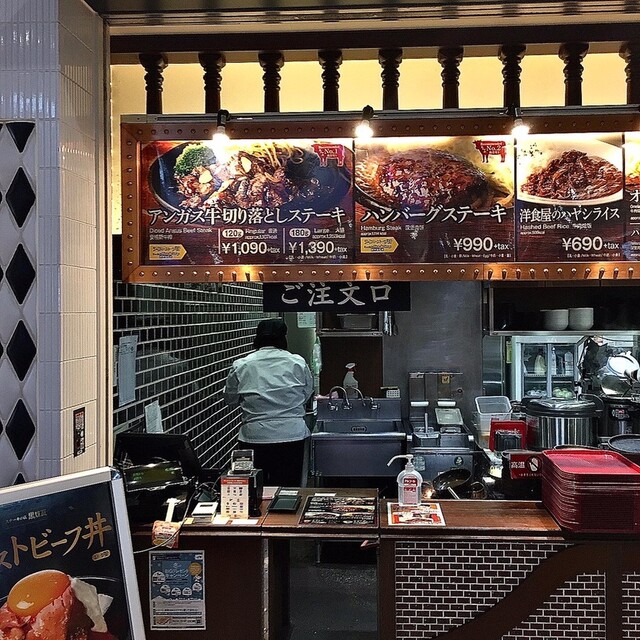 黒煉瓦 Neopasa浜松店 フルーツパーク ステーキ 食べログ