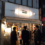 らーめん チョンマゲ - 