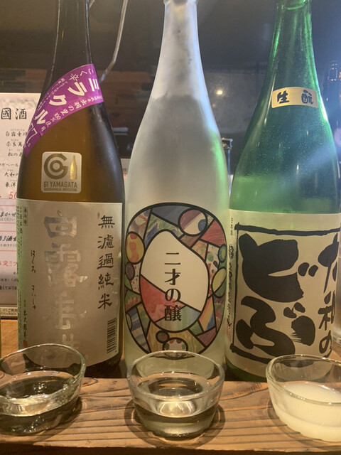 東京都内で日本酒通が満足する名店 シーン別に選べる15選 食べログまとめ 東京都内で日本酒通が満足する名店 シーン別に選べる15選 食べログまとめ