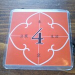 東京豆漿生活 - 