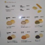 東京豆漿生活 - 