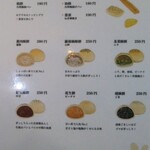 東京豆漿生活 - 