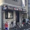 エル