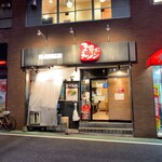 ますたにラーメン - お店外観