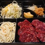 貴味苑 - ハラミランチ 1,000円