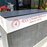 4000 Chinese Restaurant - 