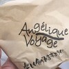 アンジェリック ヴォヤージュ 本店