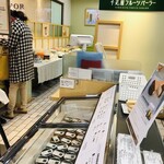 千疋屋総本店 - 