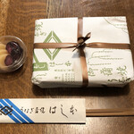 鰻はし本 - 鳥重