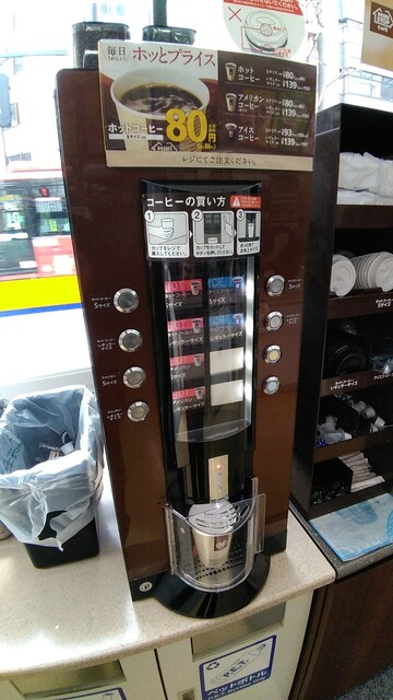 ミニストップ 東日本橋3丁目店 東日本橋 その他 食べログ ミニストップ 東日本橋3丁目店 東日本橋 その他 食べログ