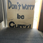 GOOD LUCK CURRY 恵比寿 - 