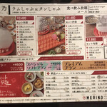 しゃぶしゃぶ 焼肉食べ放題 めり乃 - 