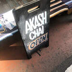 Akash cafe - 