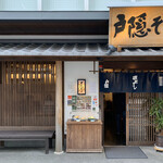 Togakushi Soba - 